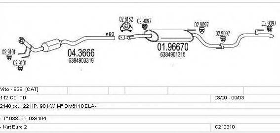 MTS C210310004455 Система випуску ОГ