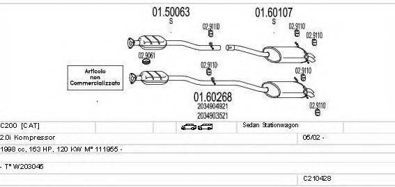 MTS C210428007756 Система випуску ОГ