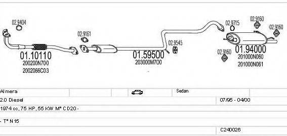 MTS C240026004494 Система випуску ОГ