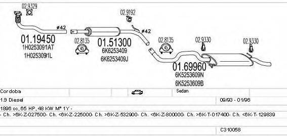 MTS C310058006941 Система випуску ОГ