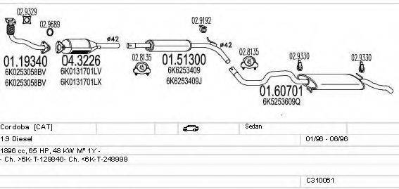 MTS C310061006948 Система випуску ОГ