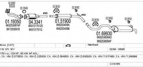 MTS C310166007080 Система випуску ОГ