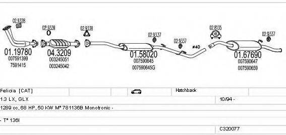 MTS C320077007981 Система випуску ОГ