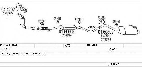 MTS C100577013293 Система випуску ОГ