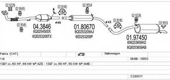 MTS C320017004781 Система випуску ОГ