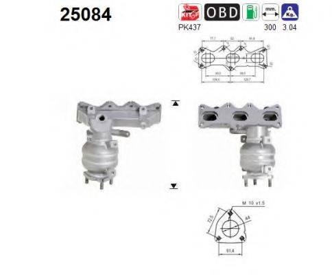 AS 25084 Каталізатор