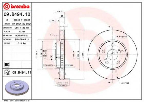 BRECO BS8954 гальмівний диск