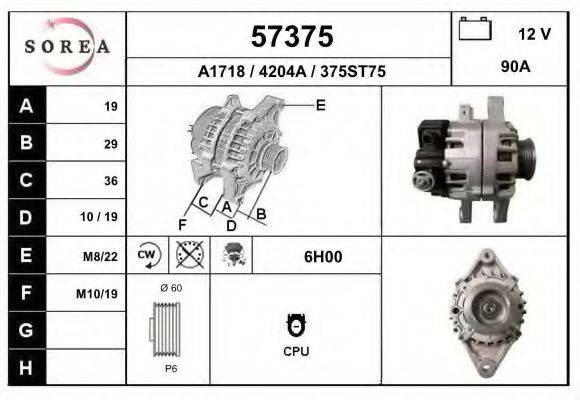 EAI 57375 Генератор