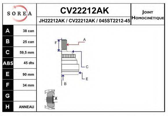 EAI JH22212AK Шарнірний комплект, приводний вал