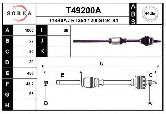 EAI T49200A Приводний вал