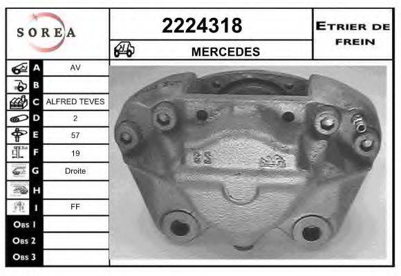 EAI 2224318 Гальмівний супорт