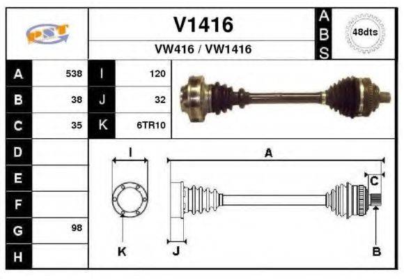 SNRA V1416 Приводний вал