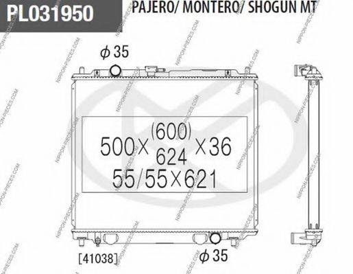 NPS M156I32 Радіатор, охолодження двигуна