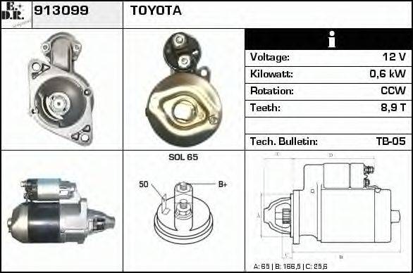 EDR 913099 Стартер