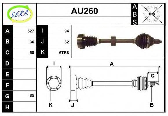 SERA AU260 Приводний вал