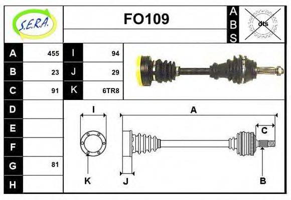 SERA FO109 Приводний вал