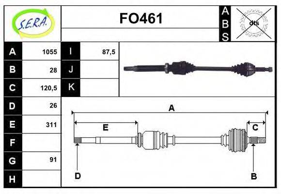 SERA FO461 Приводний вал