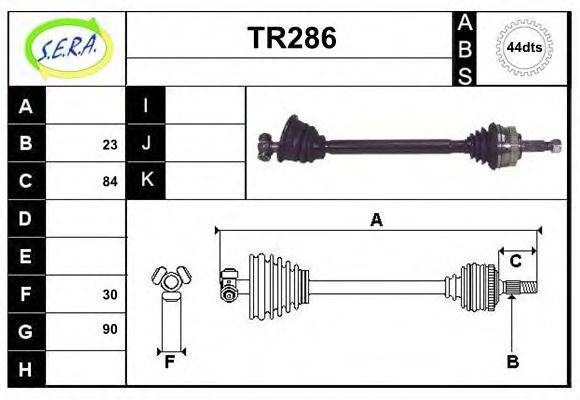 SERA TR286 Приводний вал