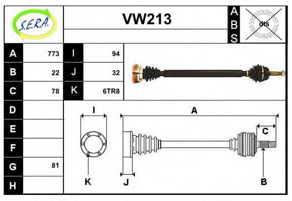 SERA VW213 Приводний вал