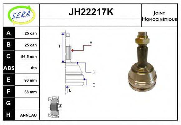SERA JH22217K Шарнірний комплект, приводний вал