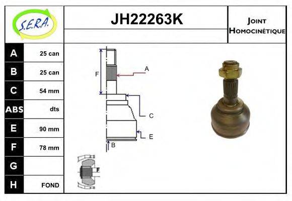 SERA JH22263K Шарнірний комплект, приводний вал