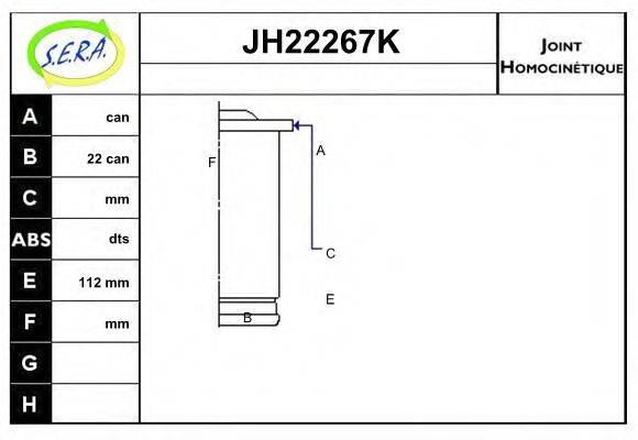 SERA JH22267K