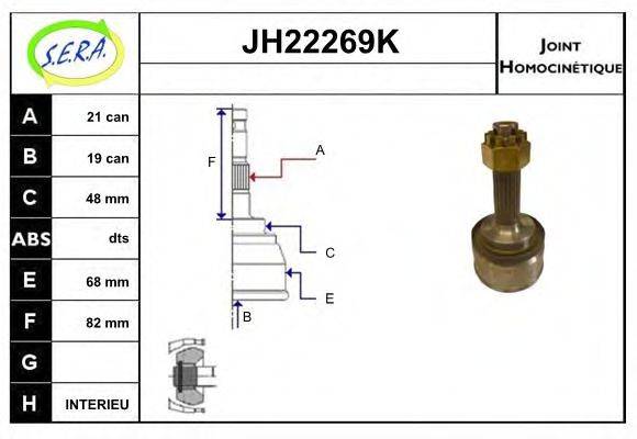 SERA JH22269K Шарнірний комплект, приводний вал