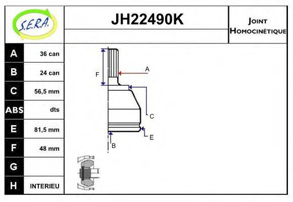 SERA JH22490K Шарнірний комплект, приводний вал