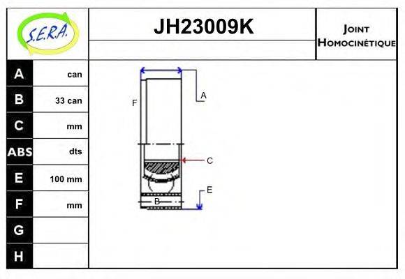 SERA JH23009K Шарнірний комплект, приводний вал