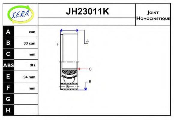 SERA JH23011K Шарнірний комплект, приводний вал