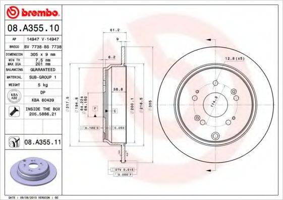 BREMBO 08A35510 гальмівний диск