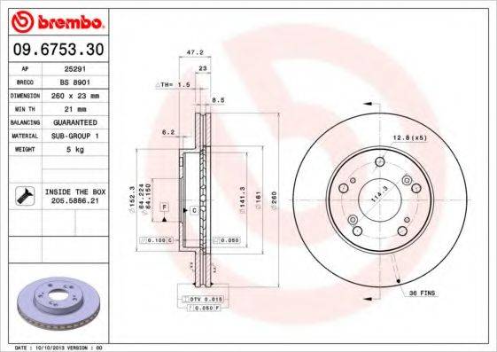 BREMBO 09675330 гальмівний диск