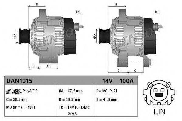 DENSO DAN1315 Генератор