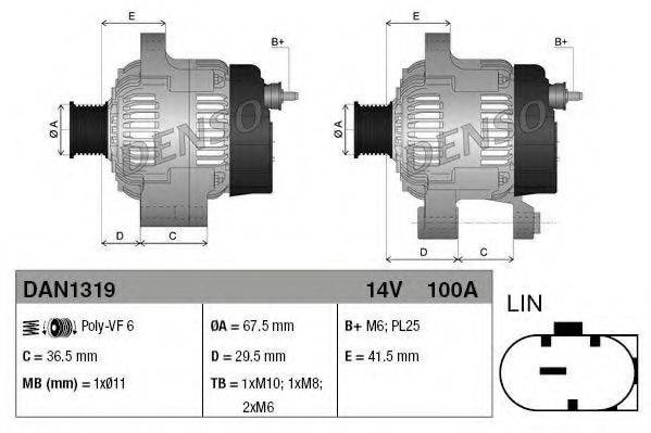 DENSO DAN1319 Генератор